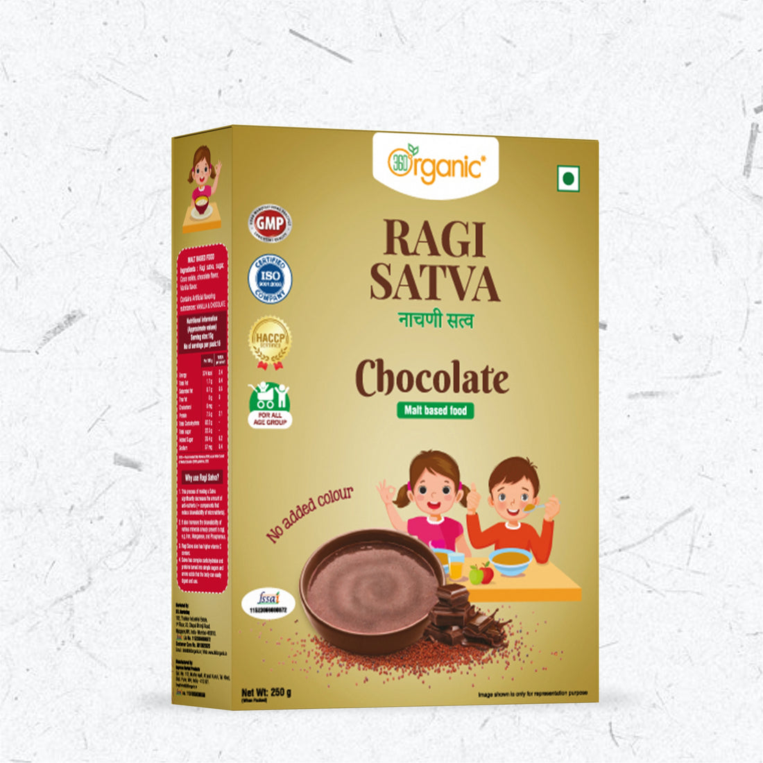 360 Degree Organic Ragi Satva Chocolate Healthy Foods (Nachani Satva ) 250gm Each (Pack Of 2)