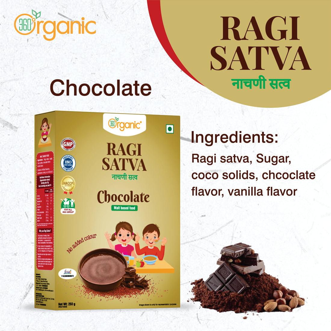 360 Degree Organic Ragi Satva Chocolate Healthy Foods (Nachani Satva ) 250gm Each (Pack Of 2)