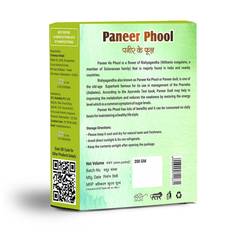 360 Degree Organic Pure Natural and Diabetes Friendly Paneer Phool Paneer Dodi Paneer Doda Paneer Ka Phool Paneer Ke Phool Indian Rennet Withania Coagulan For Diabetes - 200 gm