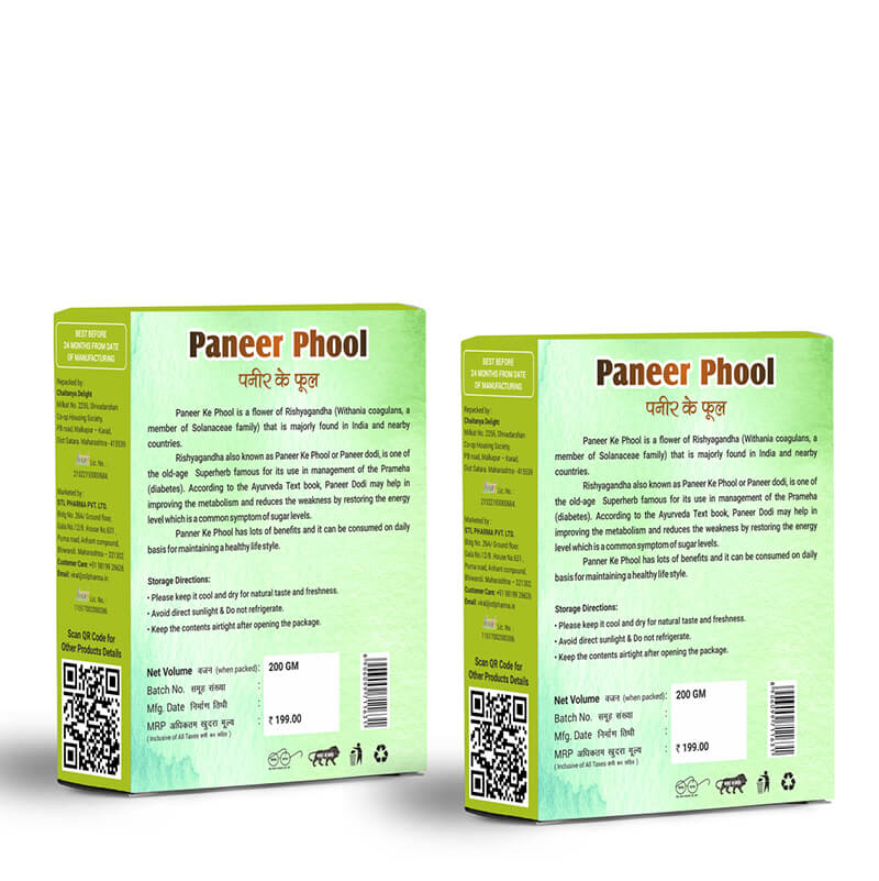 360 Degree Organic Pure Natural and Diabetes Friendly Paneer Phool Paneer Dodi Paneer Doda Paneer Ka Phool Paneer Ke Phool Indian Rennet Withania Coagulan For Diabetes - 200 gm